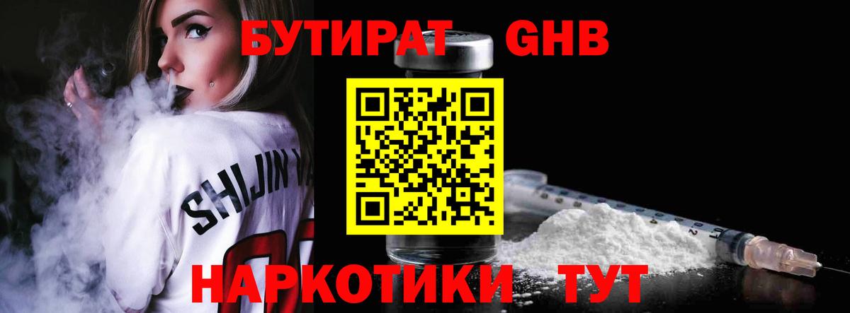 БУТИРАТ оксана  БУТИРАТ  Феодосия  Вход с VPN 