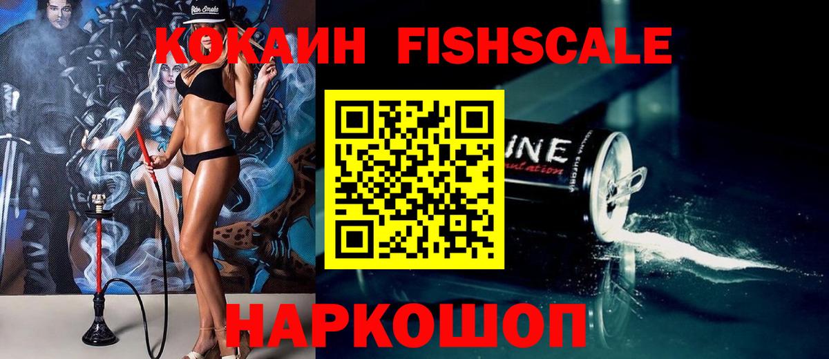 COCAIN VHQ  КОКАИН VHQ  Вход с VPN  Феодосия 