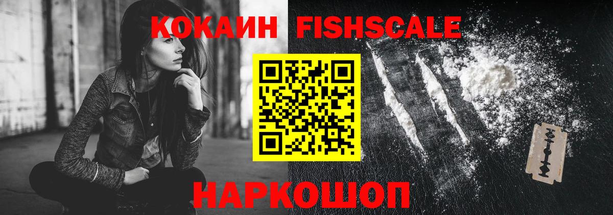 COCAIN VHQ Феодосия