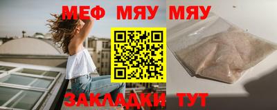 мдма Можга