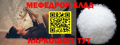 мдма Можга