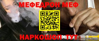 мдма Можга