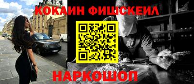 меф Можайск