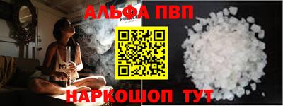 a pvp Моздок