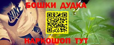 мдма Можга