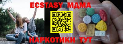 меф Можайск