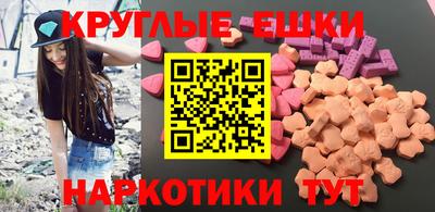 мдма Можга