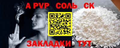 мдма Можга
