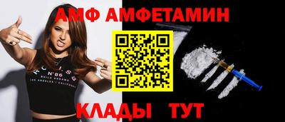 меф Можайск