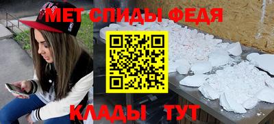 меф Можайск