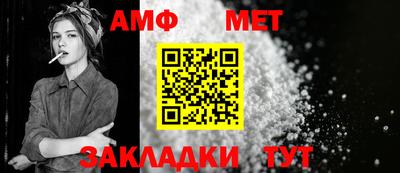 меф Можайск