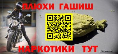 мдма Можга