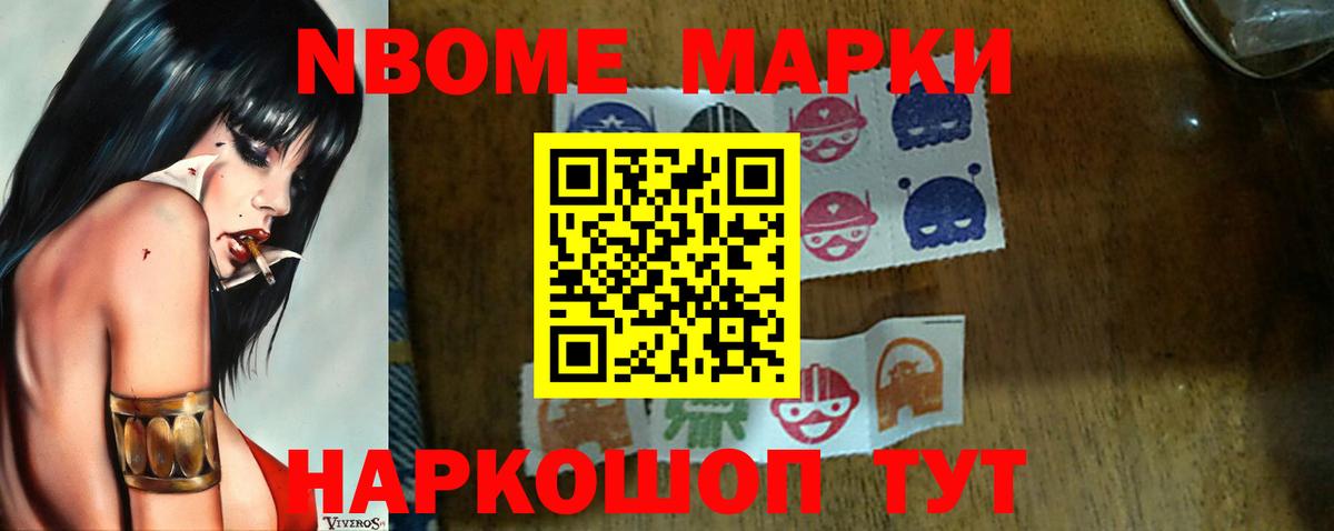 LSD-25 экстази кислота Феодосия