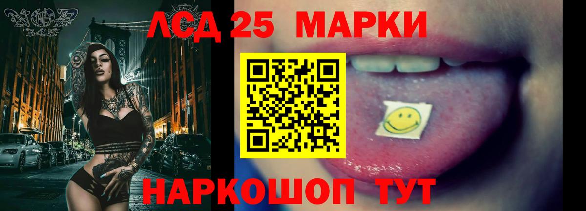 Феодосия  OMG вход  Лсд 25 экстази кислота  Вход с VPN  LSD-25 экстази кислота 