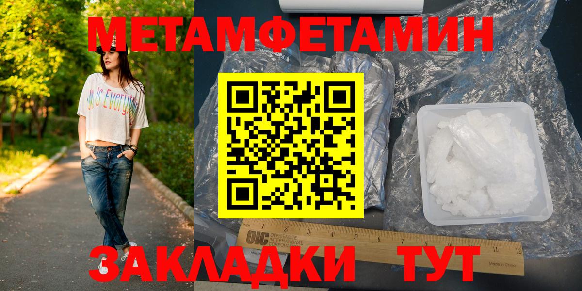 Феодосия  Первитин витя  Вход с VPN 
