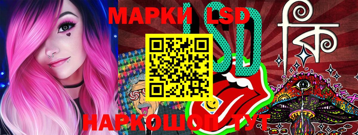 Феодосия  Марки 25I-NBOMe 1,5мг  Вход с VPN 