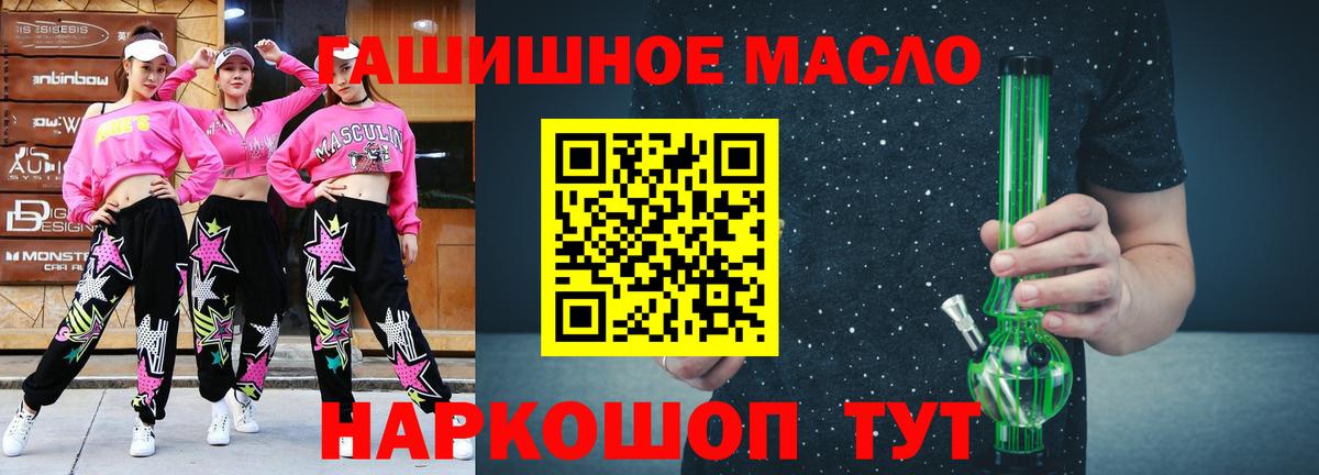 ТГК концентрат Феодосия