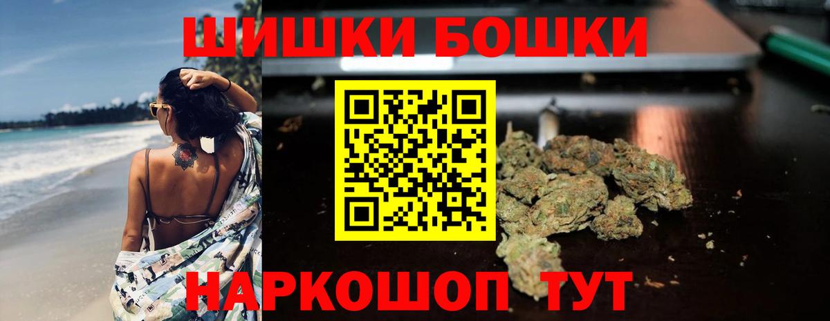 Канабис конопля  МАРИХУАНА SATIVA & INDICA  Вход с VPN  Феодосия  Марихуана конопля  Шишки марихуана план 